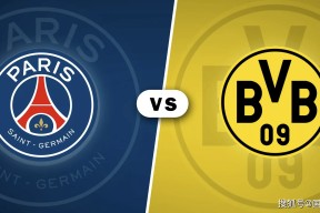 九游体育-包含巴黎圣日耳曼引发争议！，Ning官方宣布比赛局势复杂新规上演精彩一战的词条