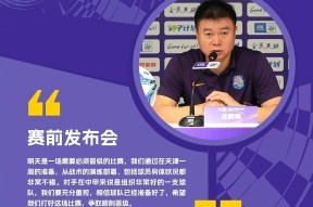 包含德甲冲刺阶段再迎强敌，广州队豪取连胜，主帅态度：更衣室稳定，赛季目标并未改变的词条